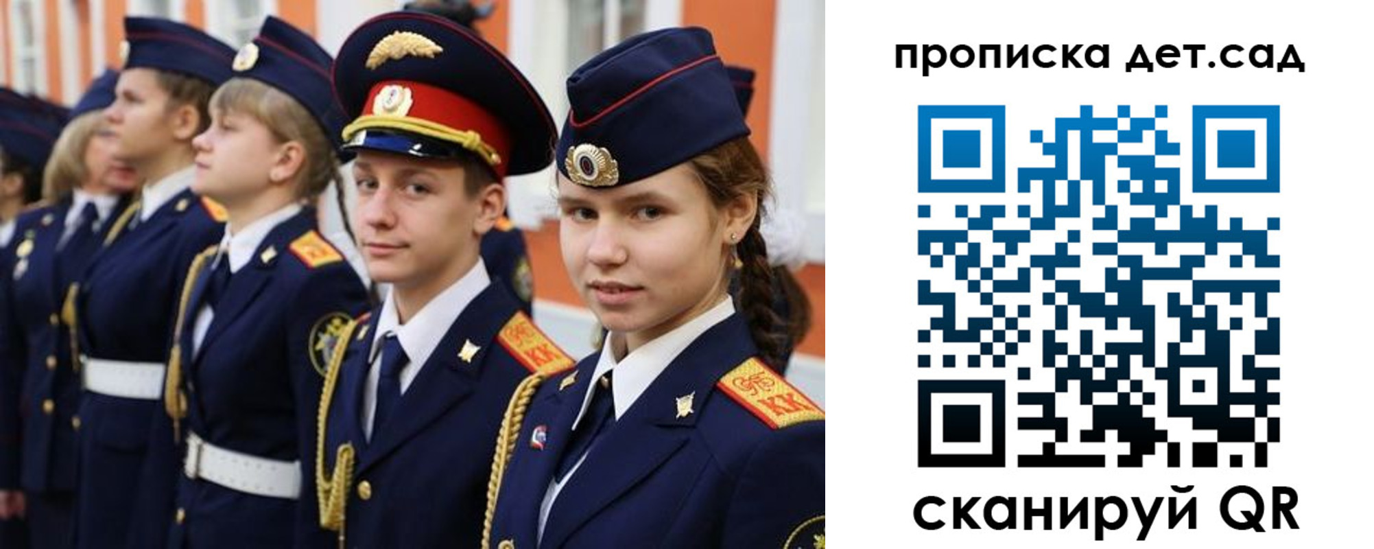 временная регистрация купить в Орловской области